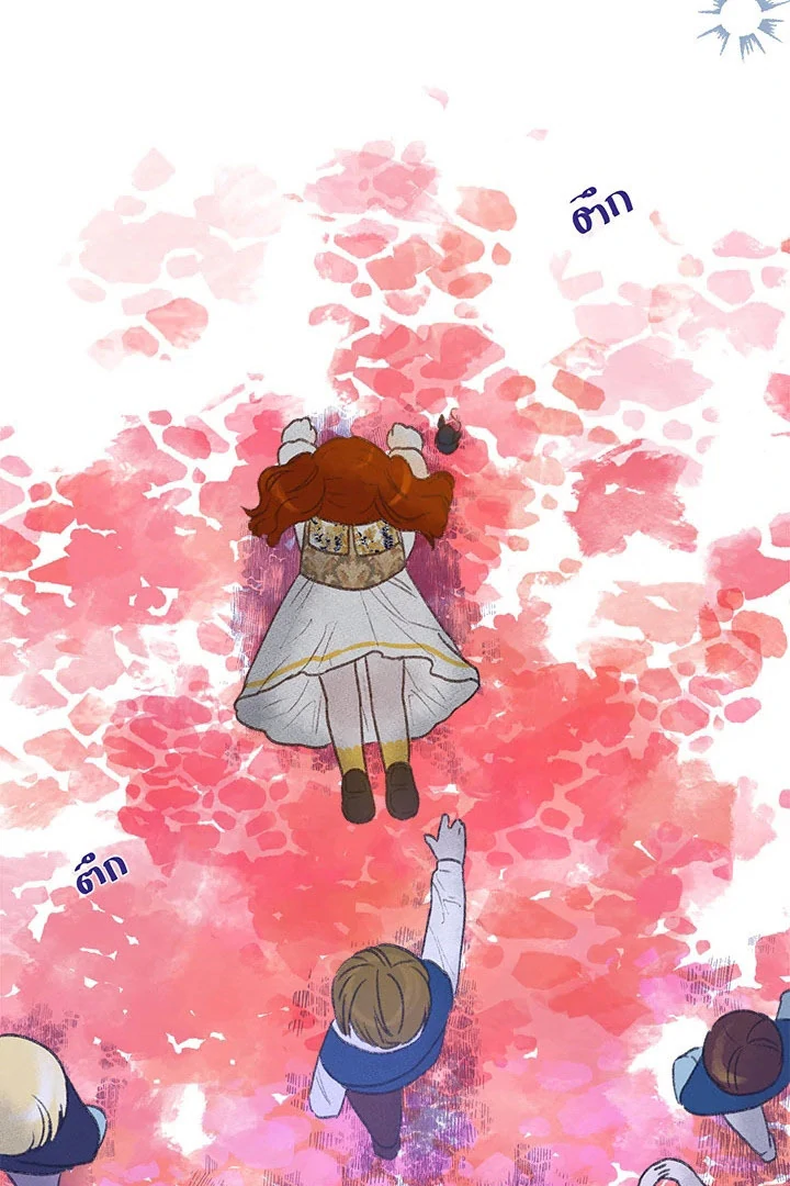 My Destiny, It’s Time to Get It Back Chapter 36 445 099