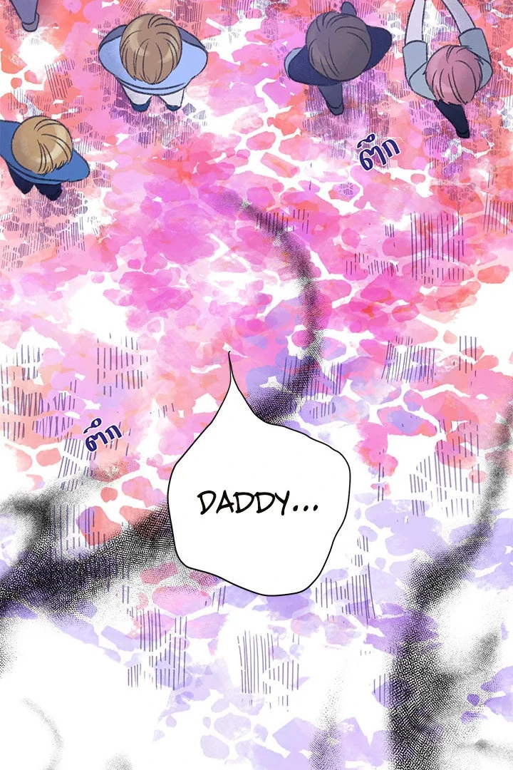 My Destiny, It’s Time to Get It Back Chapter 36 446 100