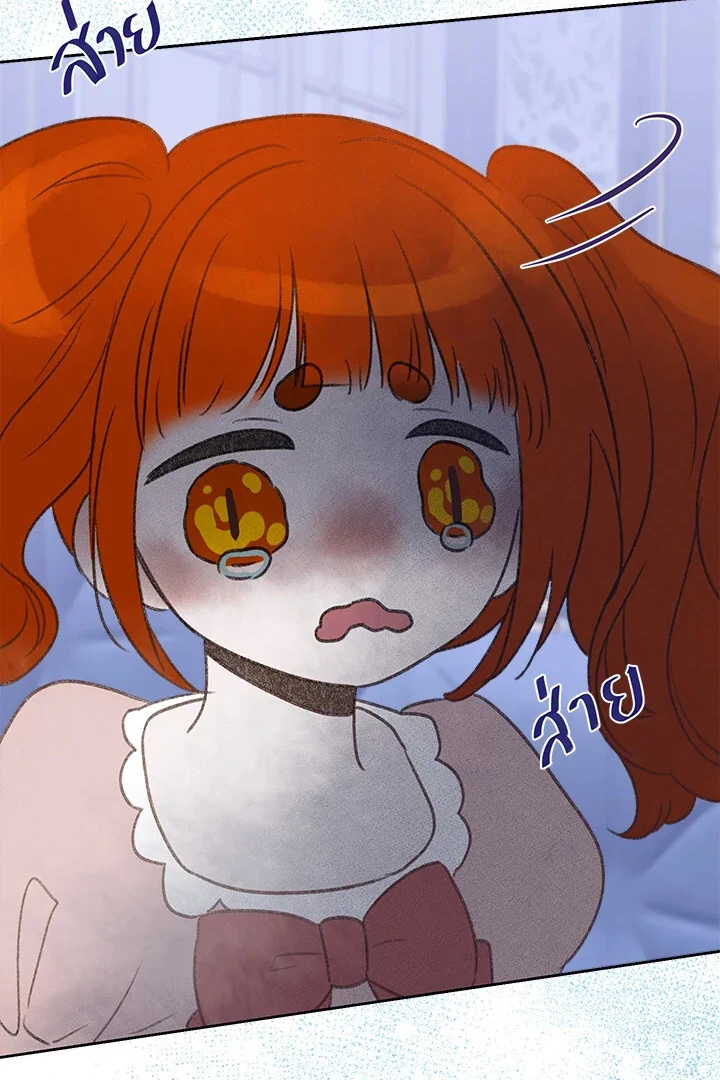 My Destiny, It’s Time to Get It Back Chapter 37 331 018