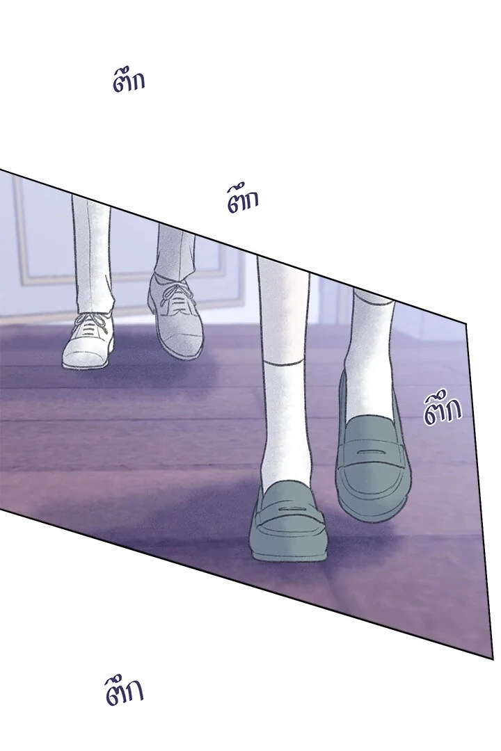 My Destiny, It’s Time to Get It Back Chapter 37 335 022