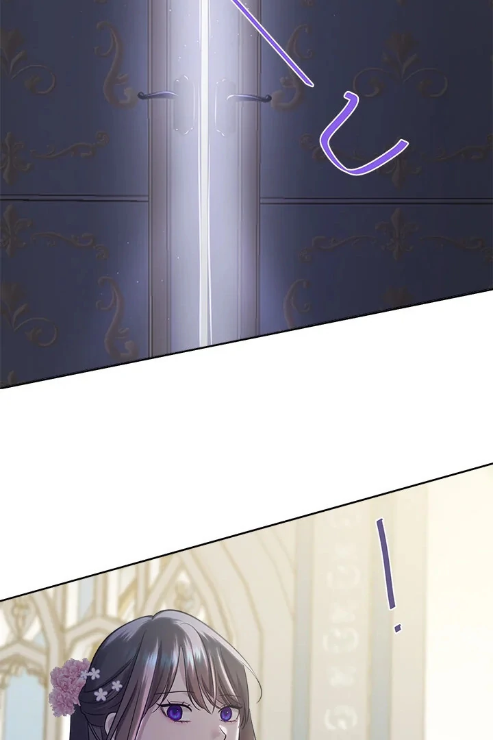 My Destiny, It’s Time to Get It Back Chapter 37 357 044