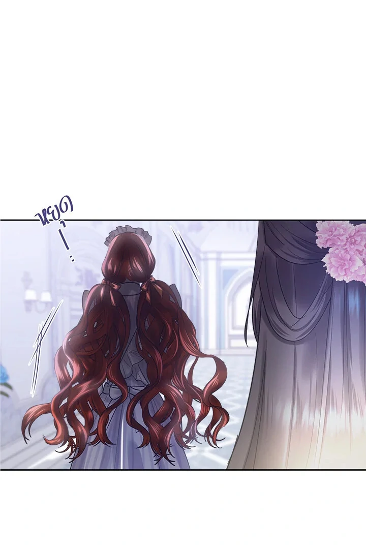 My Destiny, It’s Time to Get It Back Chapter 37 376 063