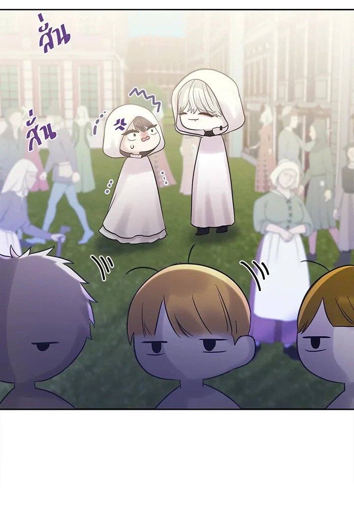 My Destiny, It’s Time to Get It Back Chapter 37 396 083