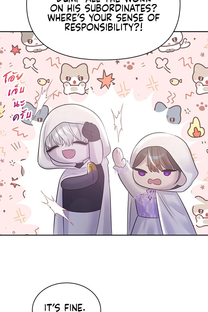 My Destiny, It’s Time to Get It Back Chapter 37 398 085