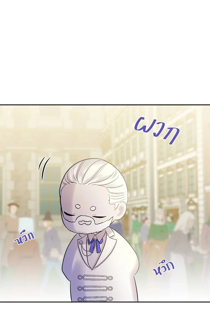 My Destiny, It’s Time to Get It Back Chapter 37 402 089