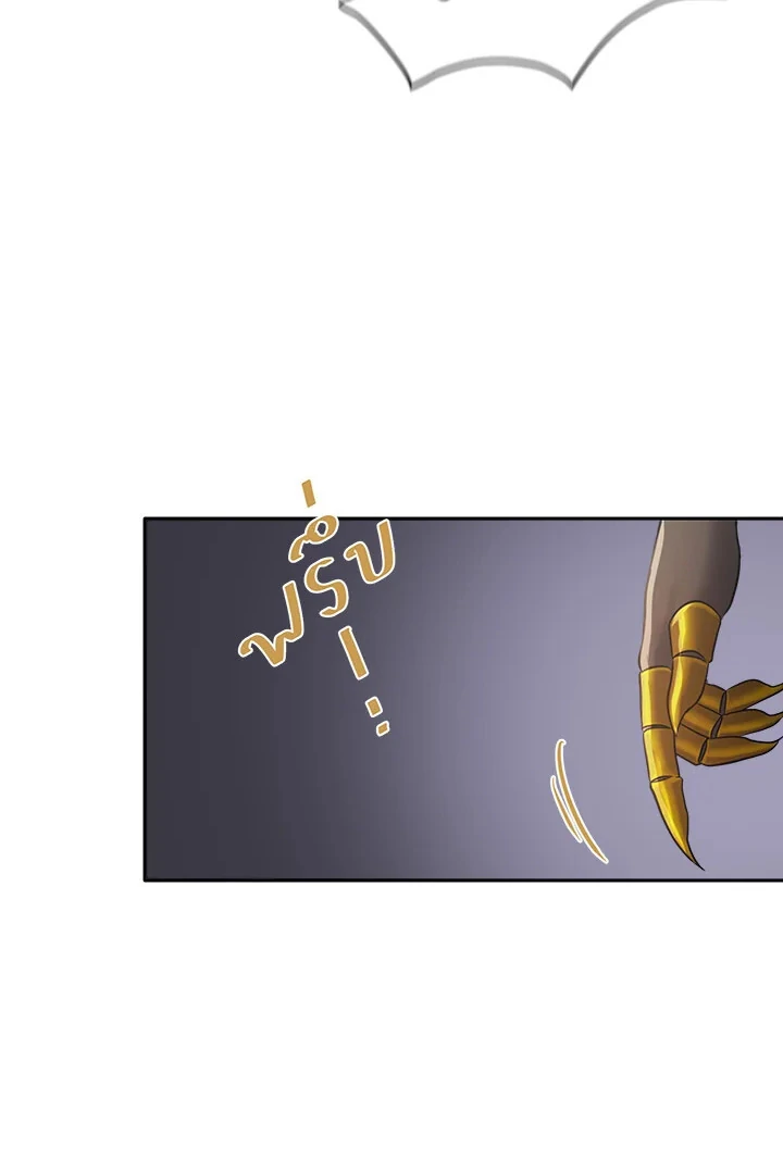 My Destiny, It’s Time to Get It Back Chapter 37 407 094