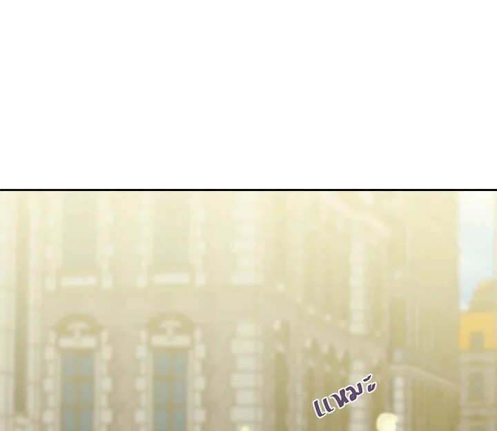 My Destiny, It’s Time to Get It Back Chapter 37 410 097