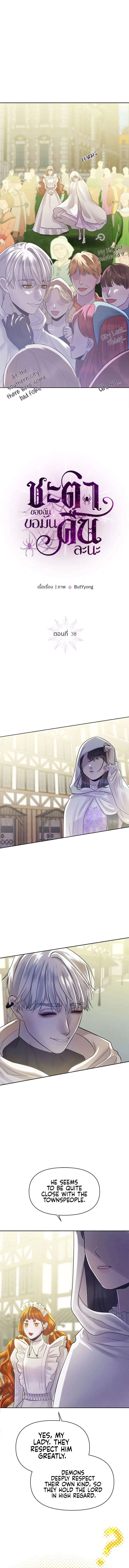 ch 38 1