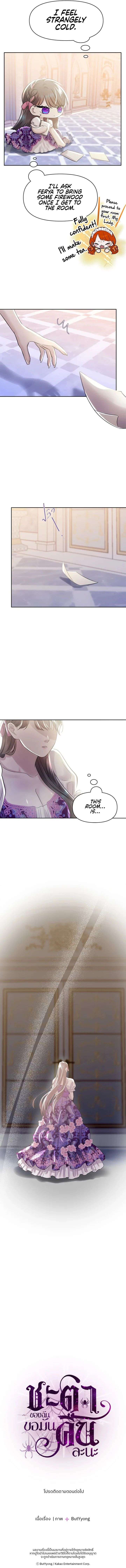ch 38 12