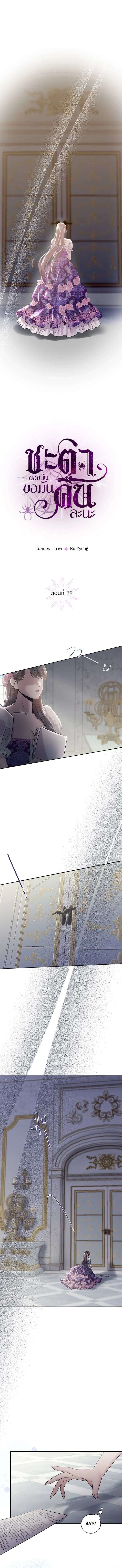 ch 39 1