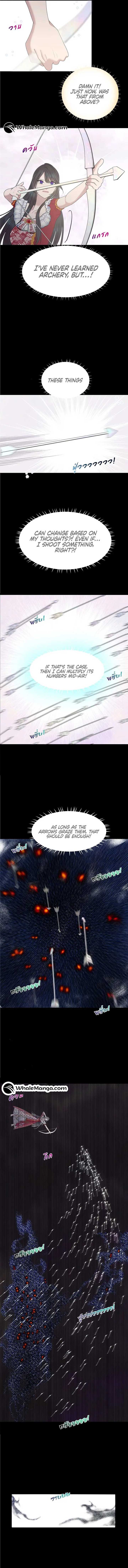 My Destiny, It’s Time to Get It Back Chapter 4 54 08