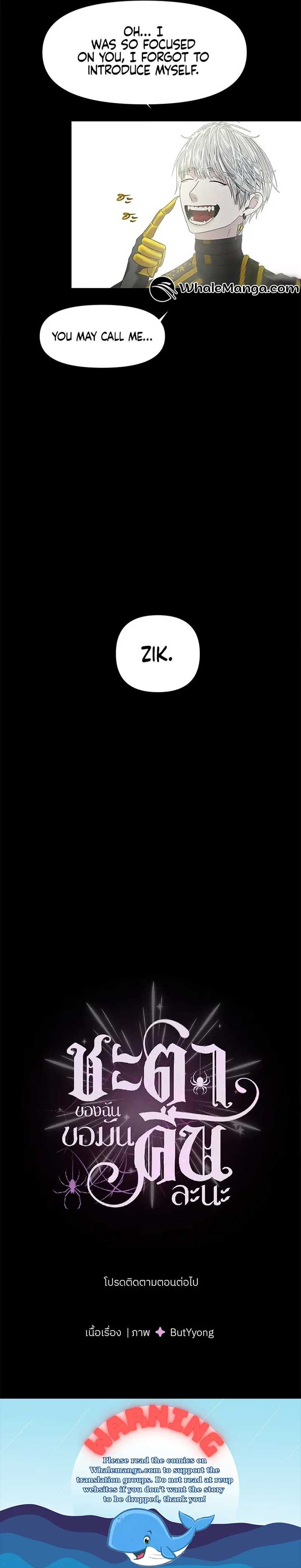 My Destiny, It’s Time to Get It Back Chapter 4 59 13