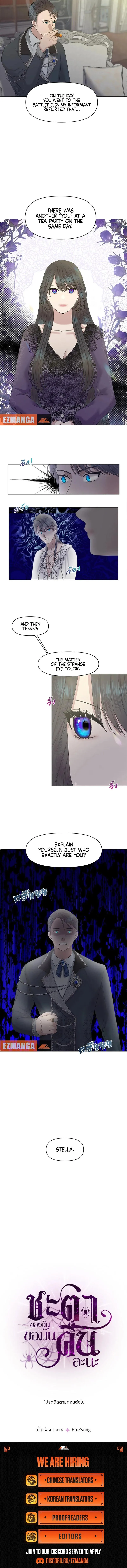 My Destiny, It’s Time to Get It Back Chapter 5 55 12