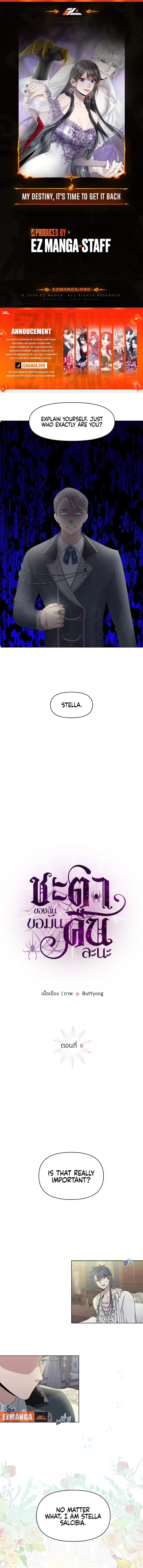 My Destiny, It’s Time to Get It Back Chapter 6 47 01