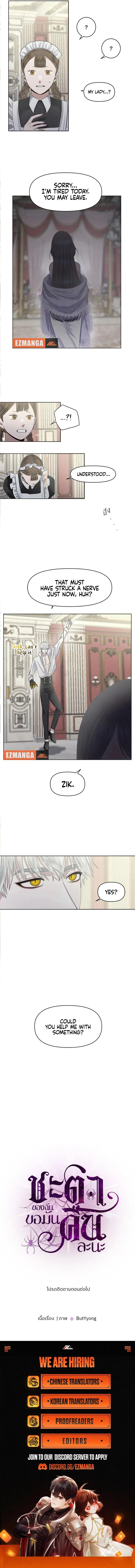 My Destiny, It’s Time to Get It Back Chapter 6 59 13