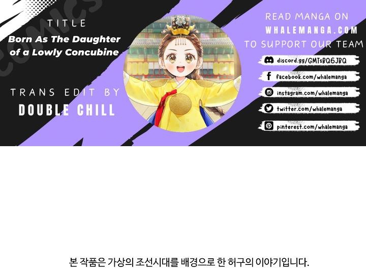 Born As The Daughter of a Lowly Concubine Chapter 23 236 01