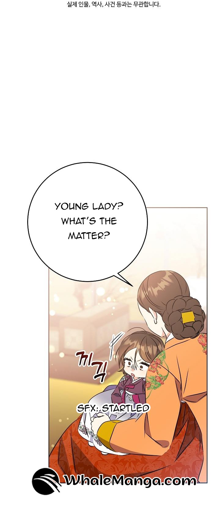 Born As The Daughter of a Lowly Concubine Chapter 23 237 02