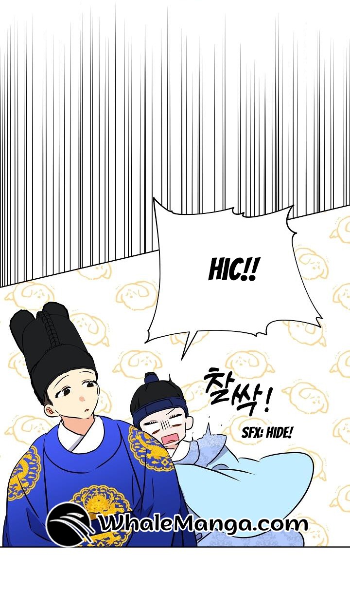 Born As The Daughter of a Lowly Concubine Chapter 23 294 59