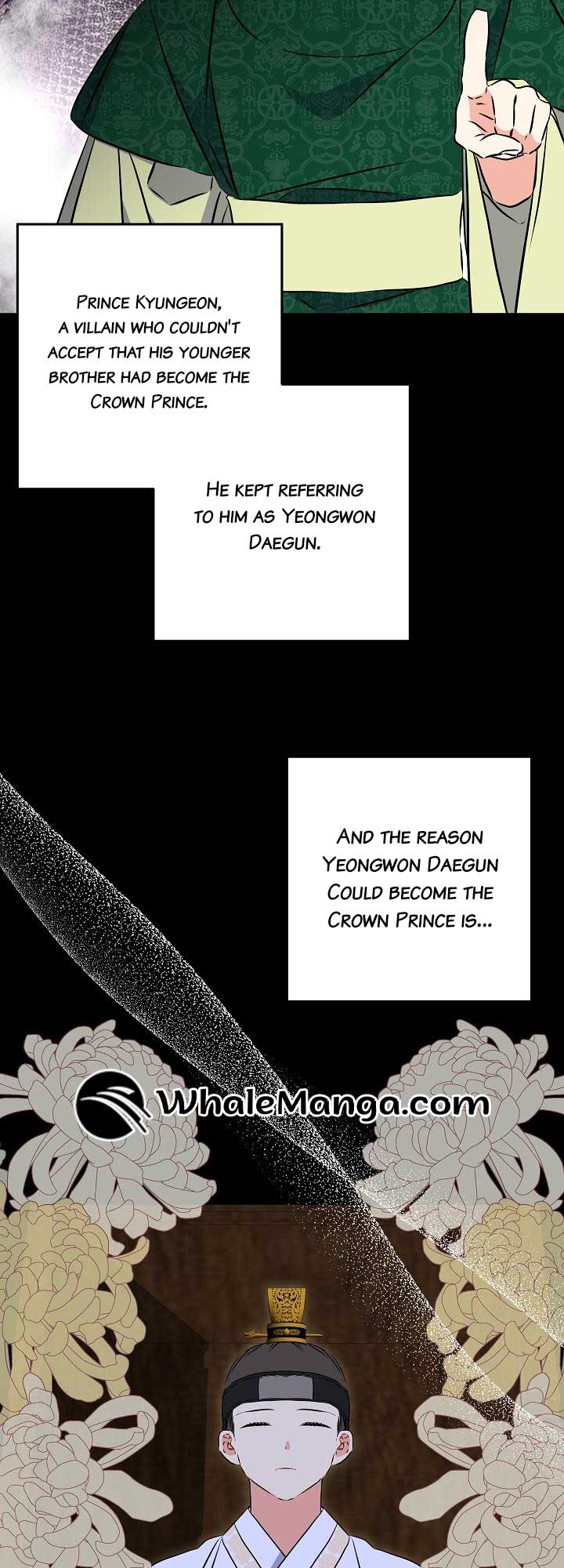 Born As The Daughter of a Lowly Concubine Chapter 24 205 06