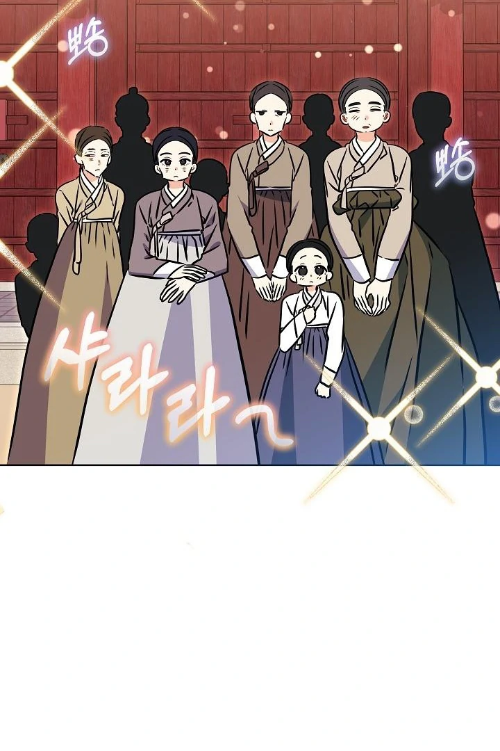 Born As The Daughter of a Lowly Concubine Chapter 59 354 005
