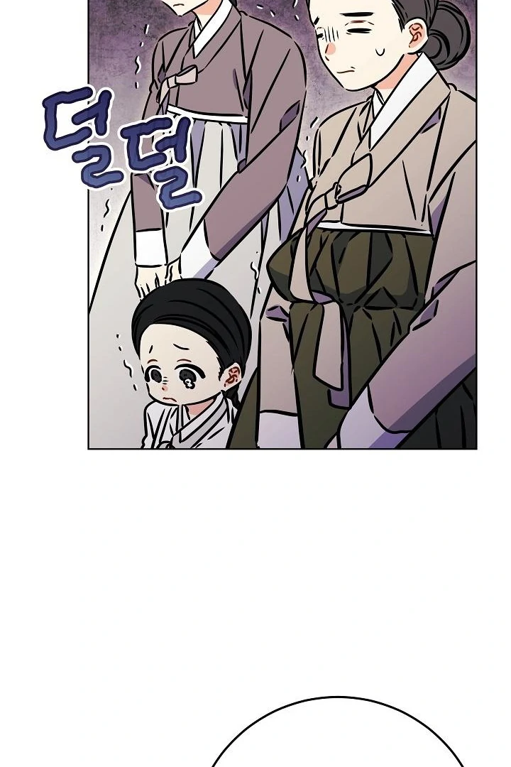 Born As The Daughter of a Lowly Concubine Chapter 59 358 009