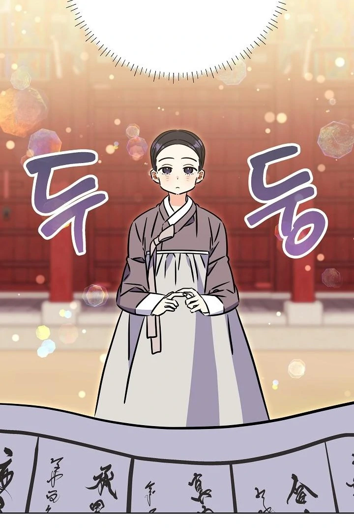 Born As The Daughter of a Lowly Concubine Chapter 59 384 035