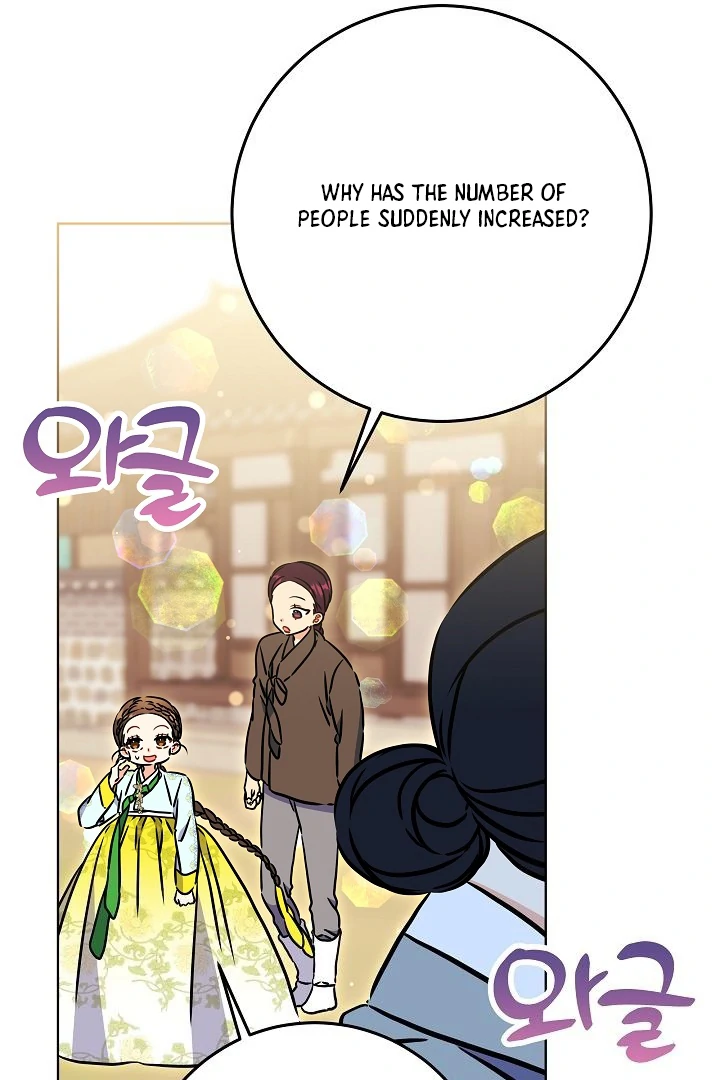 Born As The Daughter of a Lowly Concubine Chapter 59 393 044