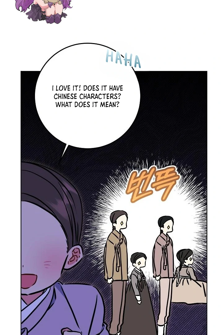Born As The Daughter of a Lowly Concubine Chapter 59 411 062
