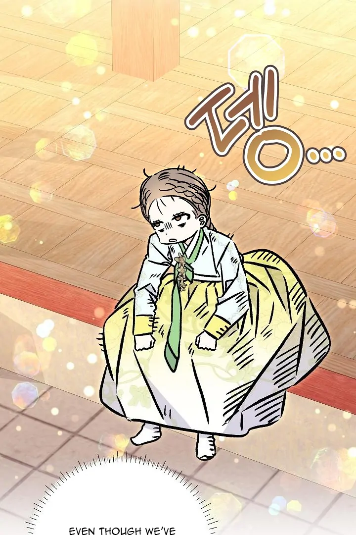 Born As The Daughter of a Lowly Concubine Chapter 59 415 066
