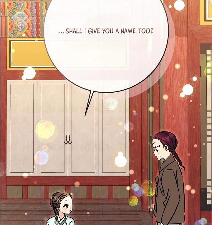 Born As The Daughter of a Lowly Concubine Chapter 59 418 069