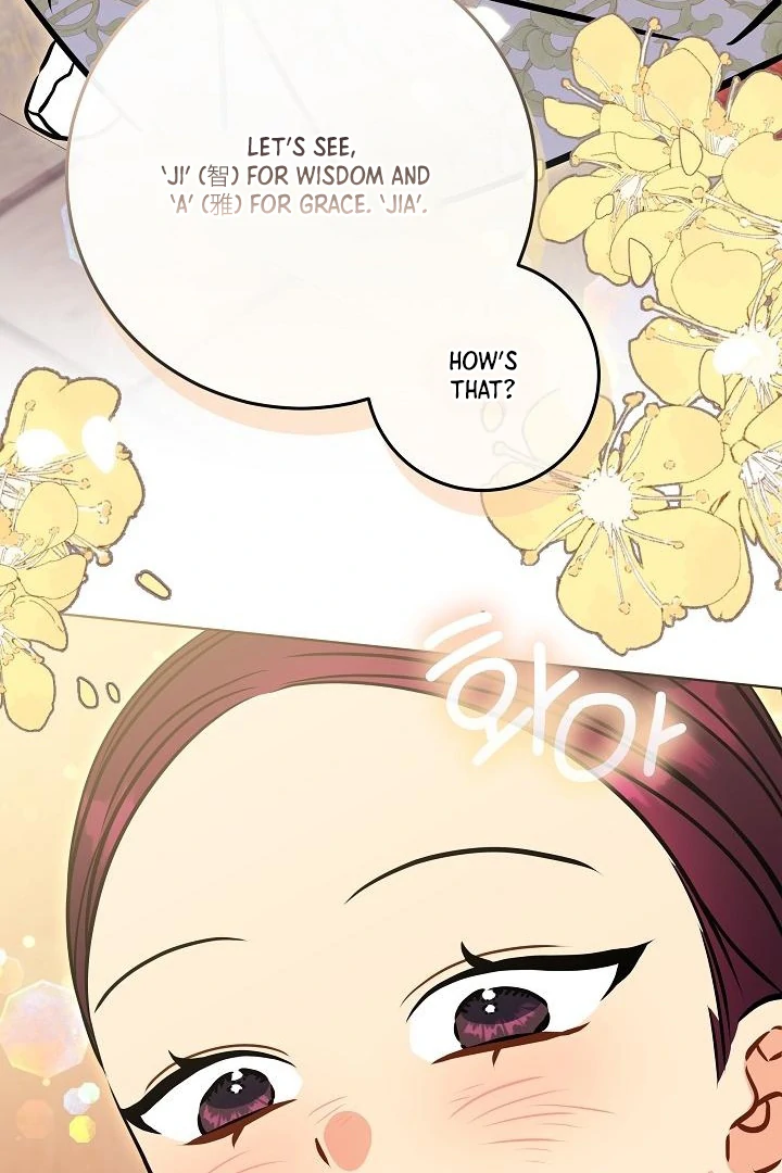 Born As The Daughter of a Lowly Concubine Chapter 59 430 081
