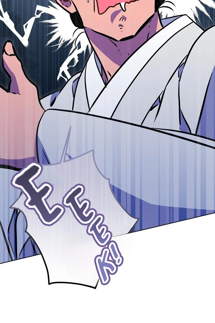 Born As The Daughter of a Lowly Concubine Chapter 59 455 106