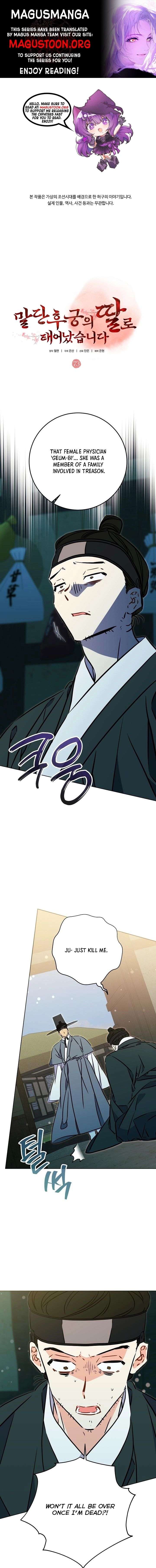 Born As The Daughter of a Lowly Concubine Chapter 73 67 ch 73 1