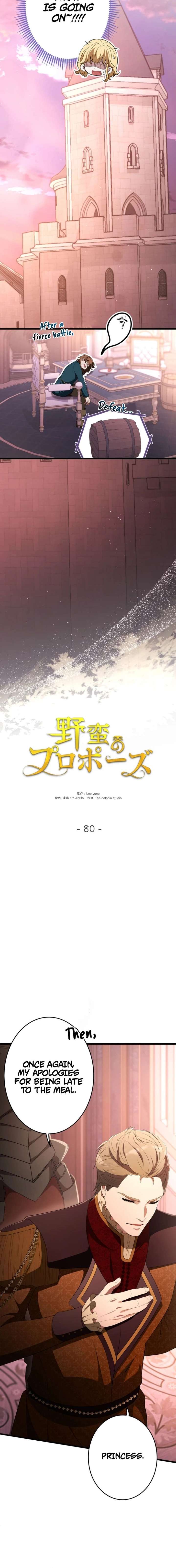 ch 80 14