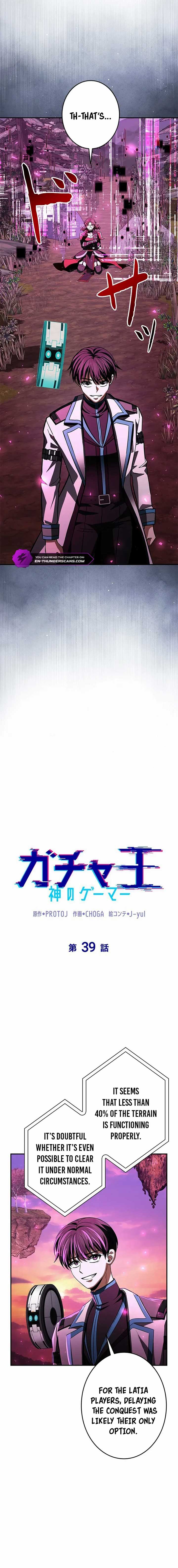 King of Gacha ~God’s Gamer~ Chapter 39 69 08