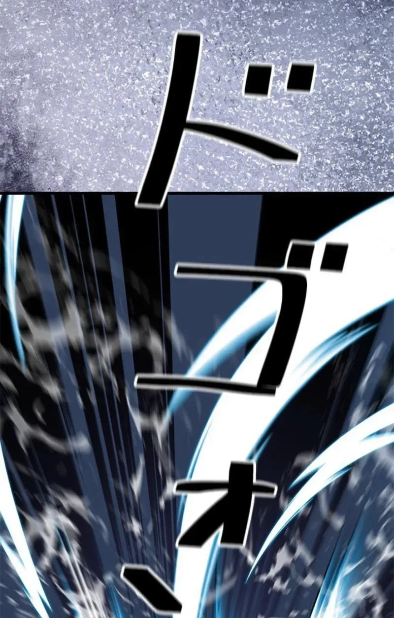King of Gacha ~God’s Gamer~ Chapter 54 554 021ba3697fd7