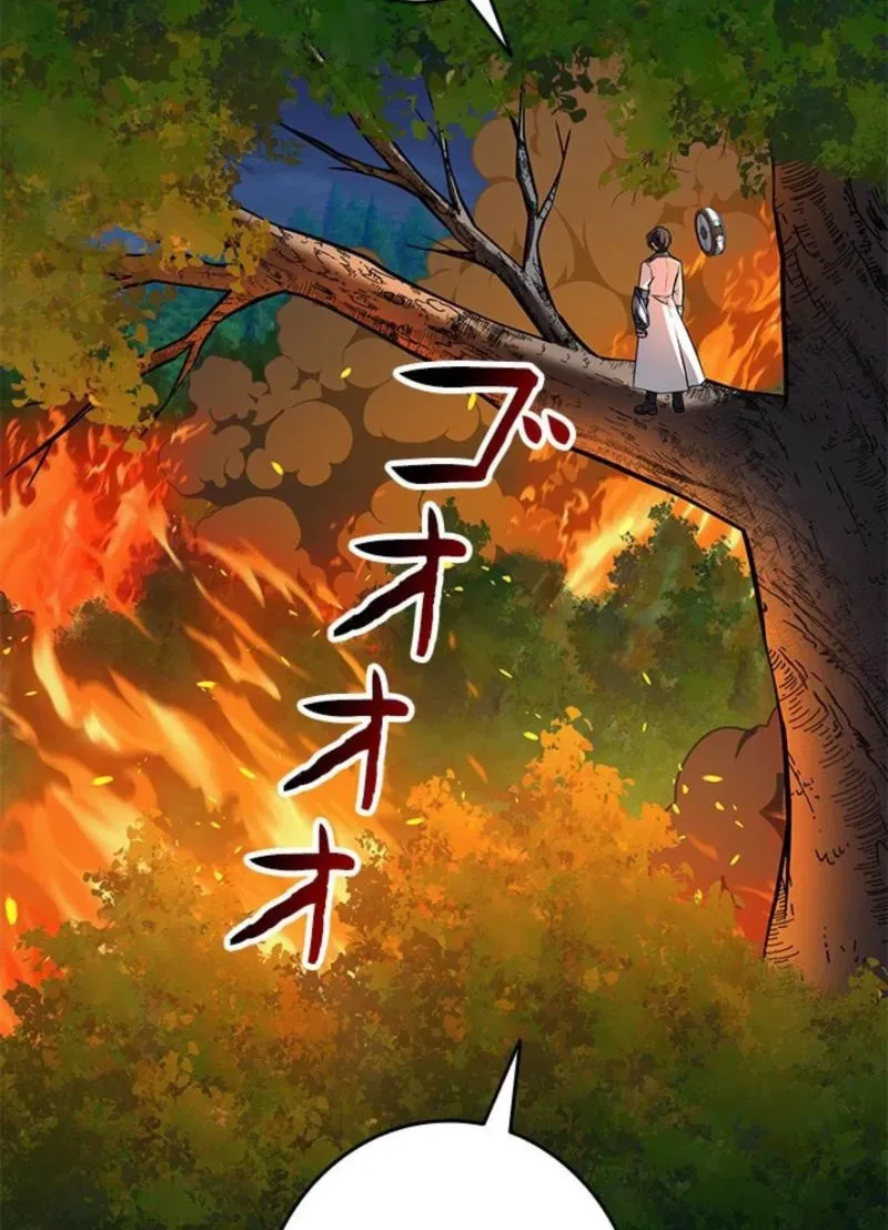 King of Gacha ~God’s Gamer~ Chapter 54 590 44809d0ed950