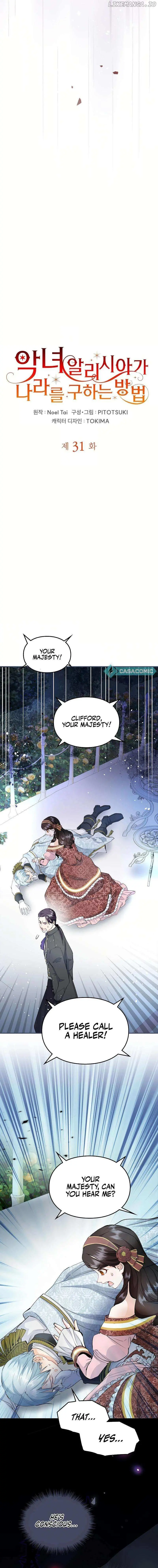 How the villainess Alicia saves the country Chapter 31 56 9e2652583ca4