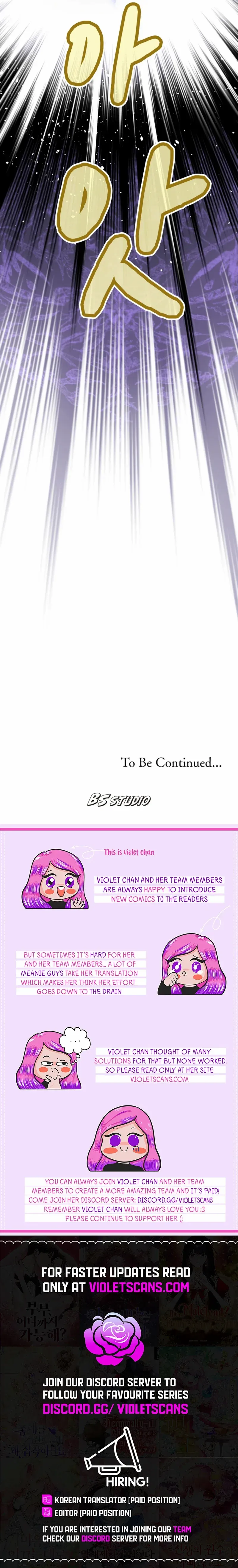 How the villainess Alicia saves the country Chapter 44 76 c5d7b14c839d