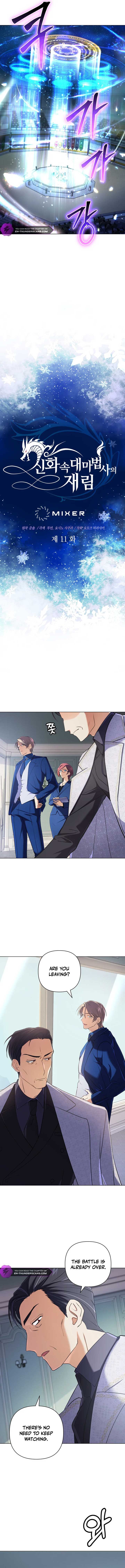 The Return of the Mythical Archmage Chapter 11 46 03