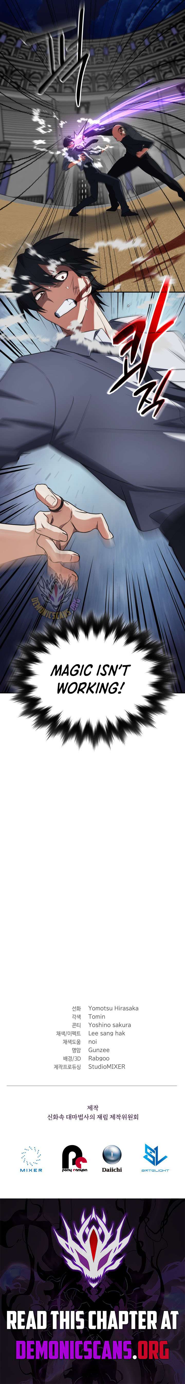 The Return of the Mythical Archmage Chapter 91 72 ch 91 18