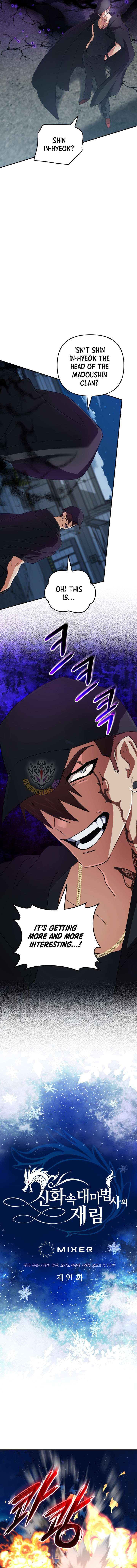 The Return of the Mythical Archmage Chapter 91 56 ch 91 2