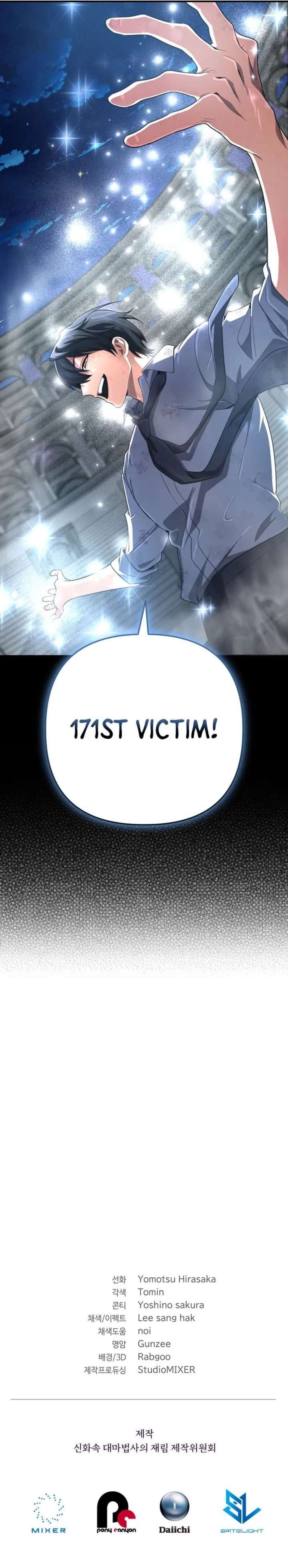 The Return of the Mythical Archmage Chapter 92 64 ch 92 16