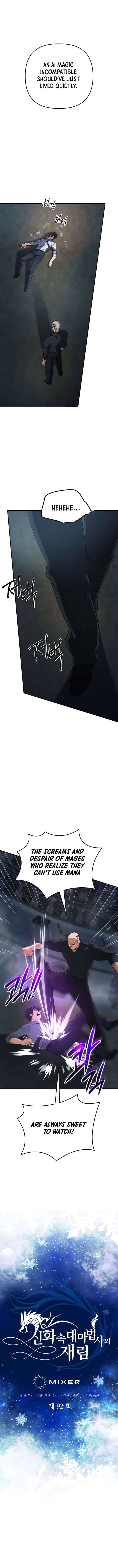 The Return of the Mythical Archmage Chapter 92 54 ch 92 6