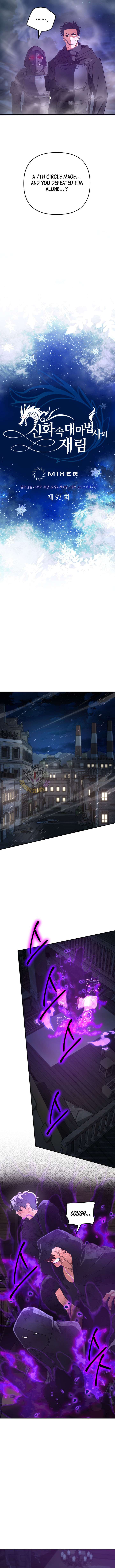 The Return of the Mythical Archmage Chapter 93 50 ch 93 5