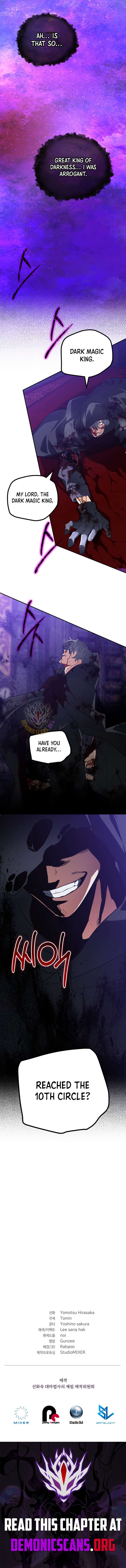 ch 96 16