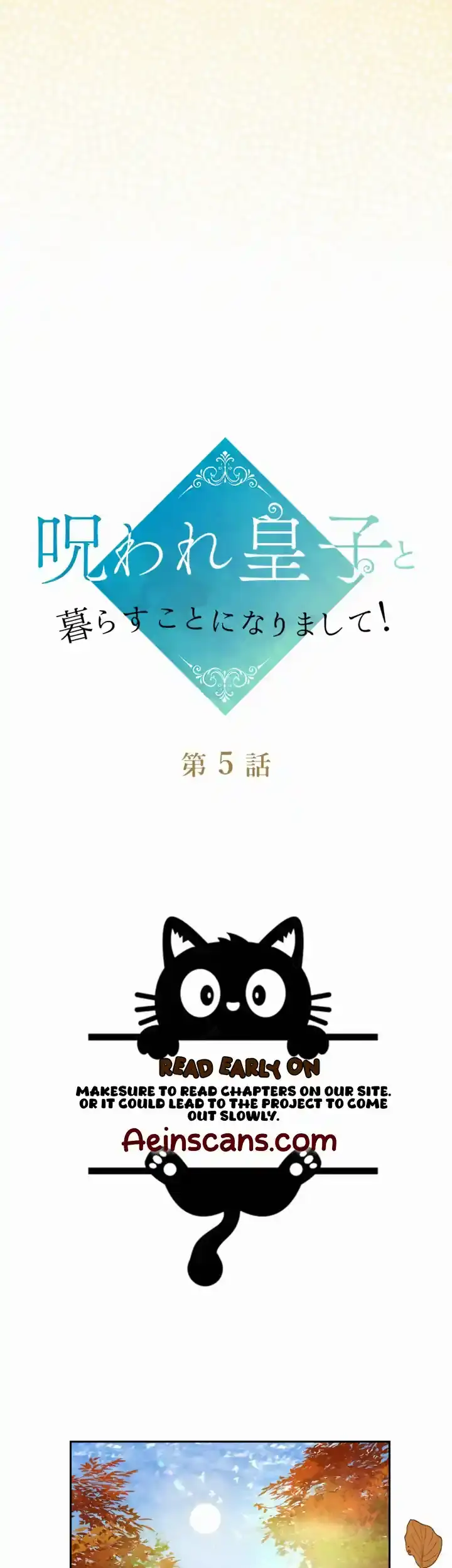 I ended up living with the cursed prince! Chapter 5 147 b1a74b1fa417