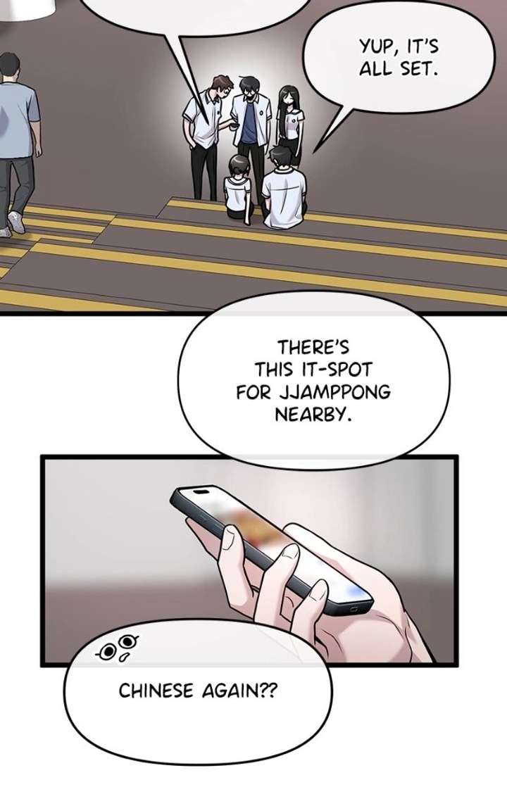ch 82 73