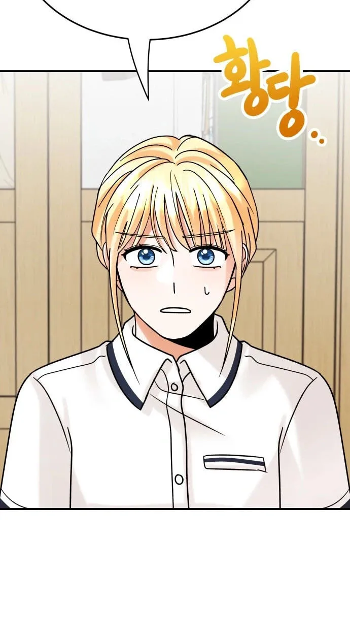 The Little Prince In The Next Life Chapter 17 425 94e15c8a5958