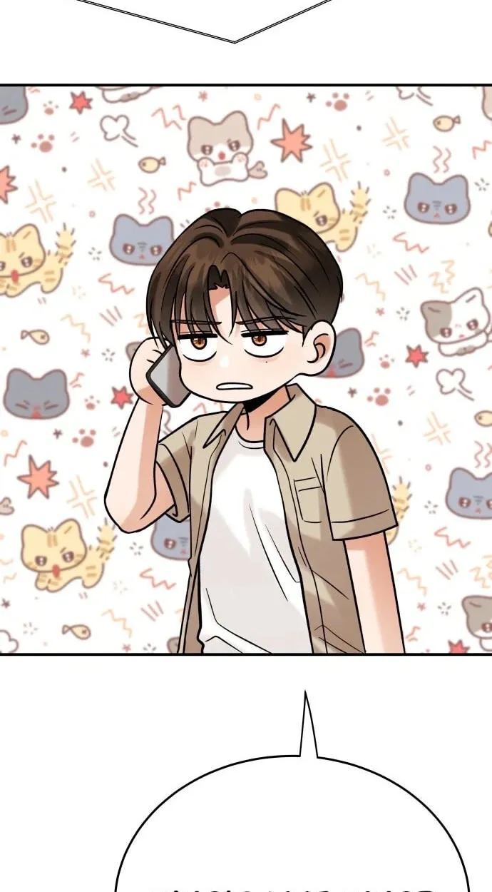 The Little Prince In The Next Life Chapter 24 388 bafd69a0a54c
